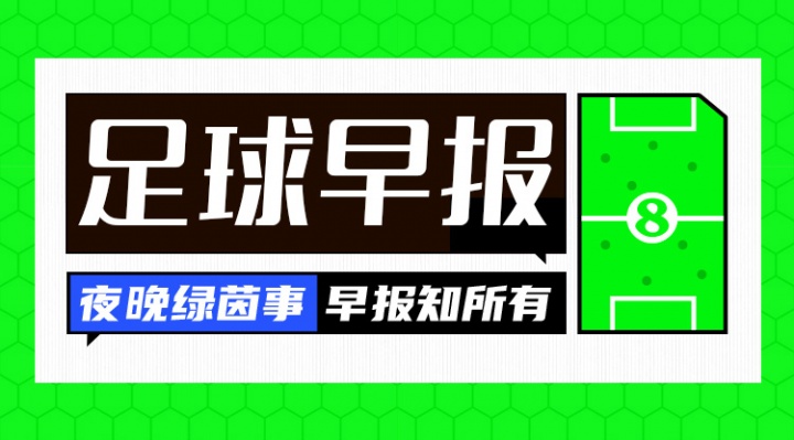 英雄联盟官方赛事网站-早报：苏牙吐口水被禁赛6场 法国&amp;意大利皆取胜 摩洛哥晋级世界杯